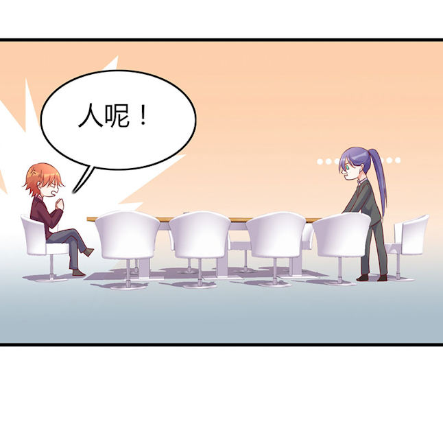 第78话 第78话 第 8 页