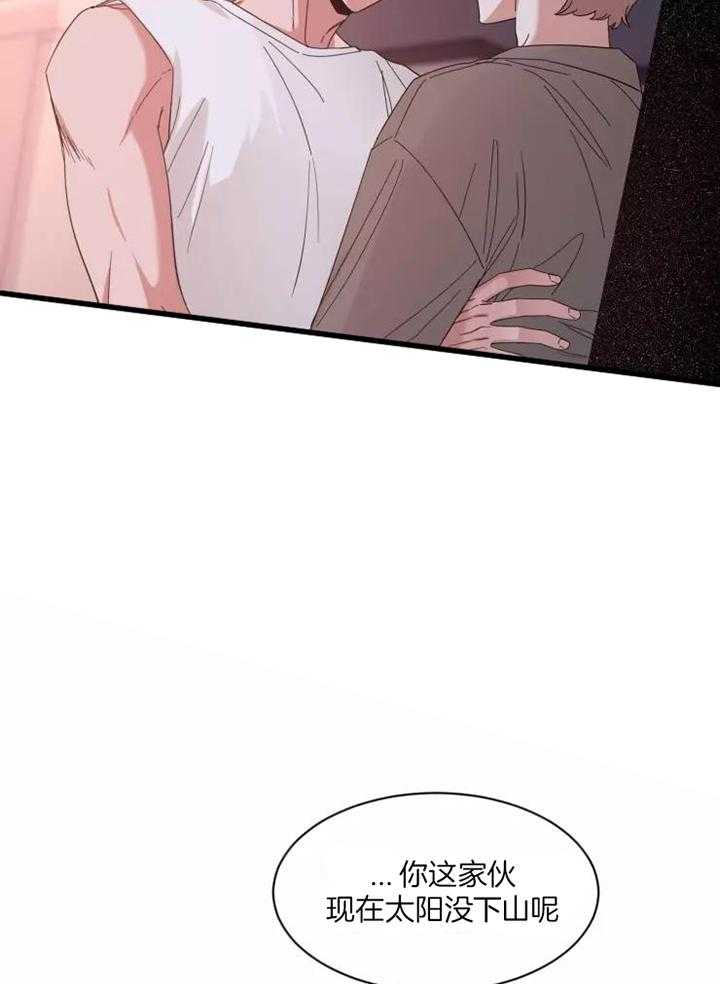 第115话 早安 第 5 页