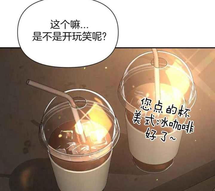 第168话 烦心事 第 14 页