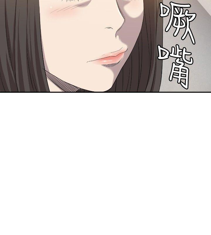 第8话 第 5 页