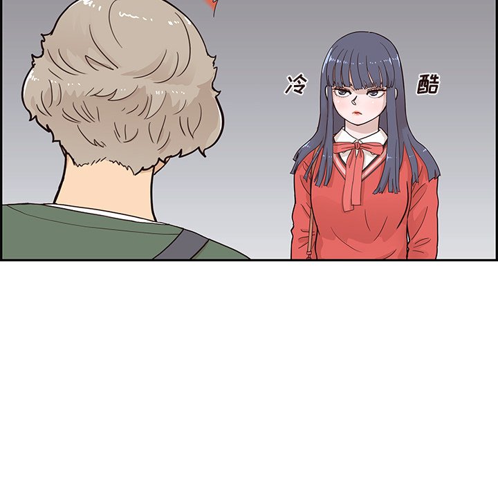 第91话 第 93 页