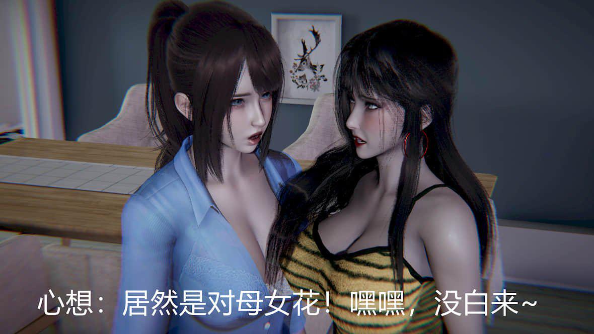 [宫本大哥] 赌输了，老婆女儿~ 第 140 页