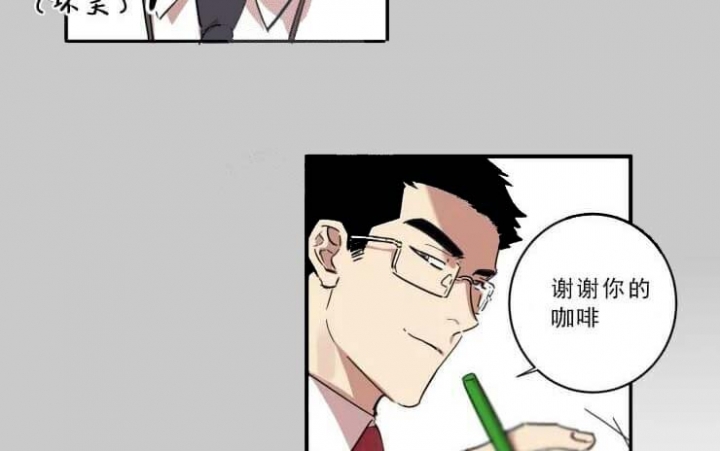 第16话 第16话 第 20 页