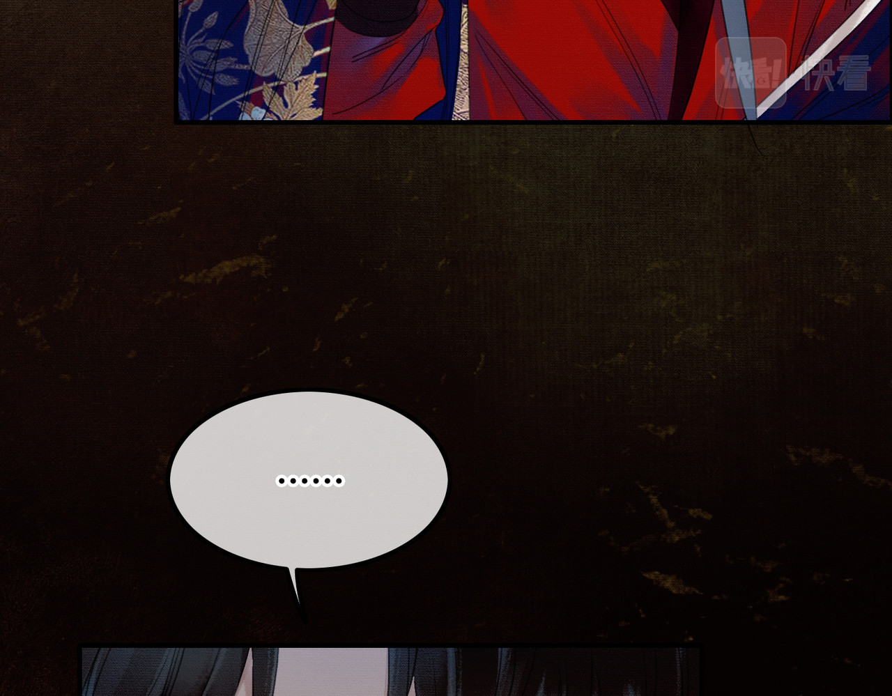 第5话 情敌见面 第 95 页
