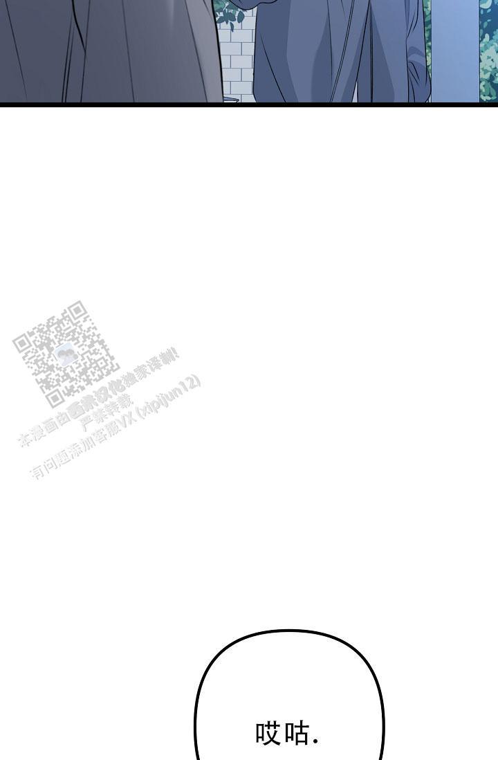 第30话 是那个家伙吗 第 41 页