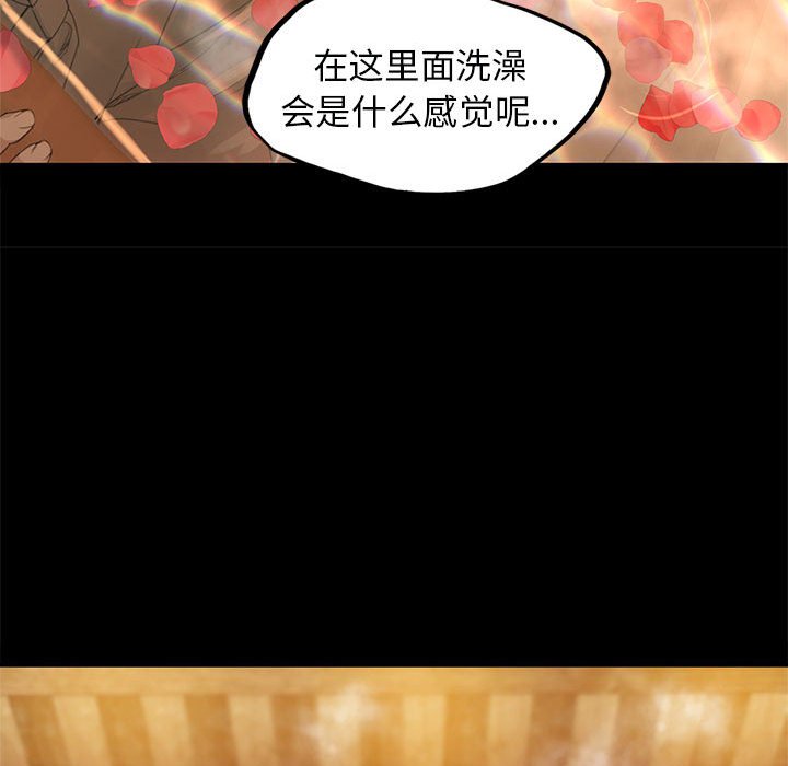 第3话 第 195 页