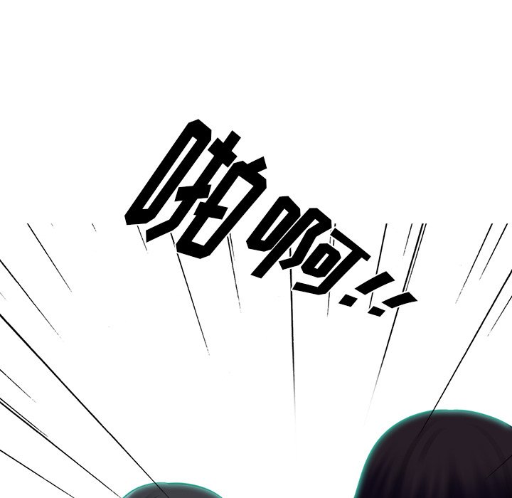 第51话 第 78 页