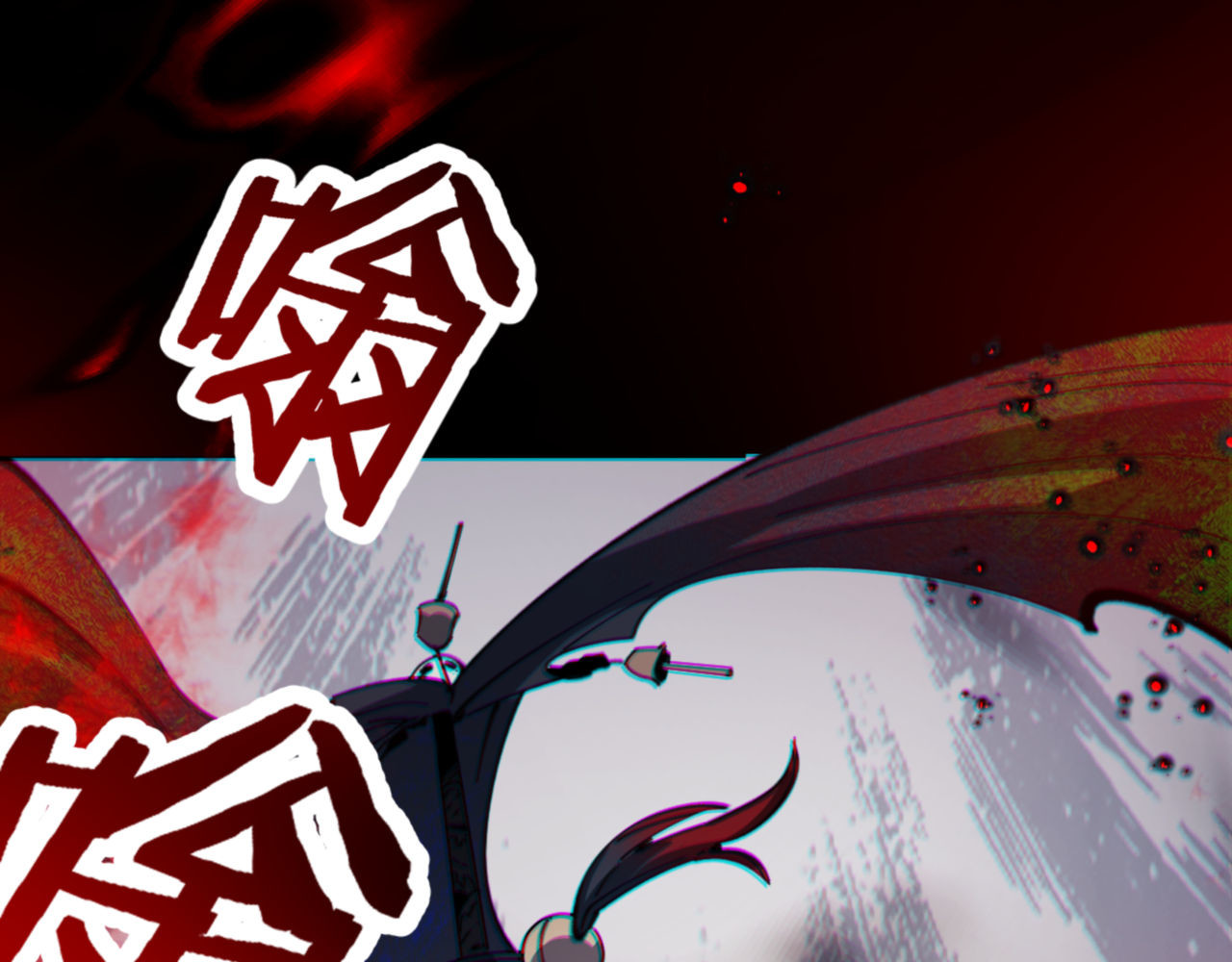 第40话 师尊的实力 第 141 页