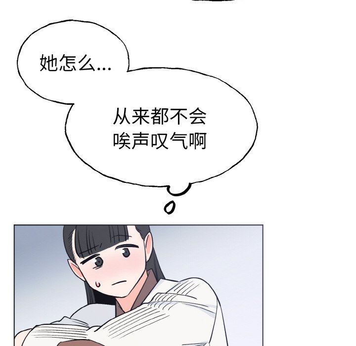 第1话 第 39 页