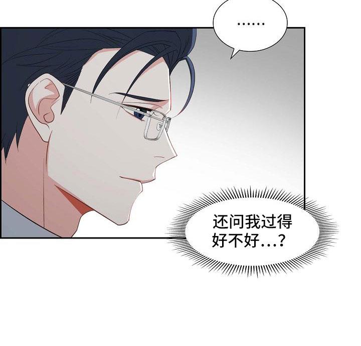 第68话 有点伤感 第 10 页