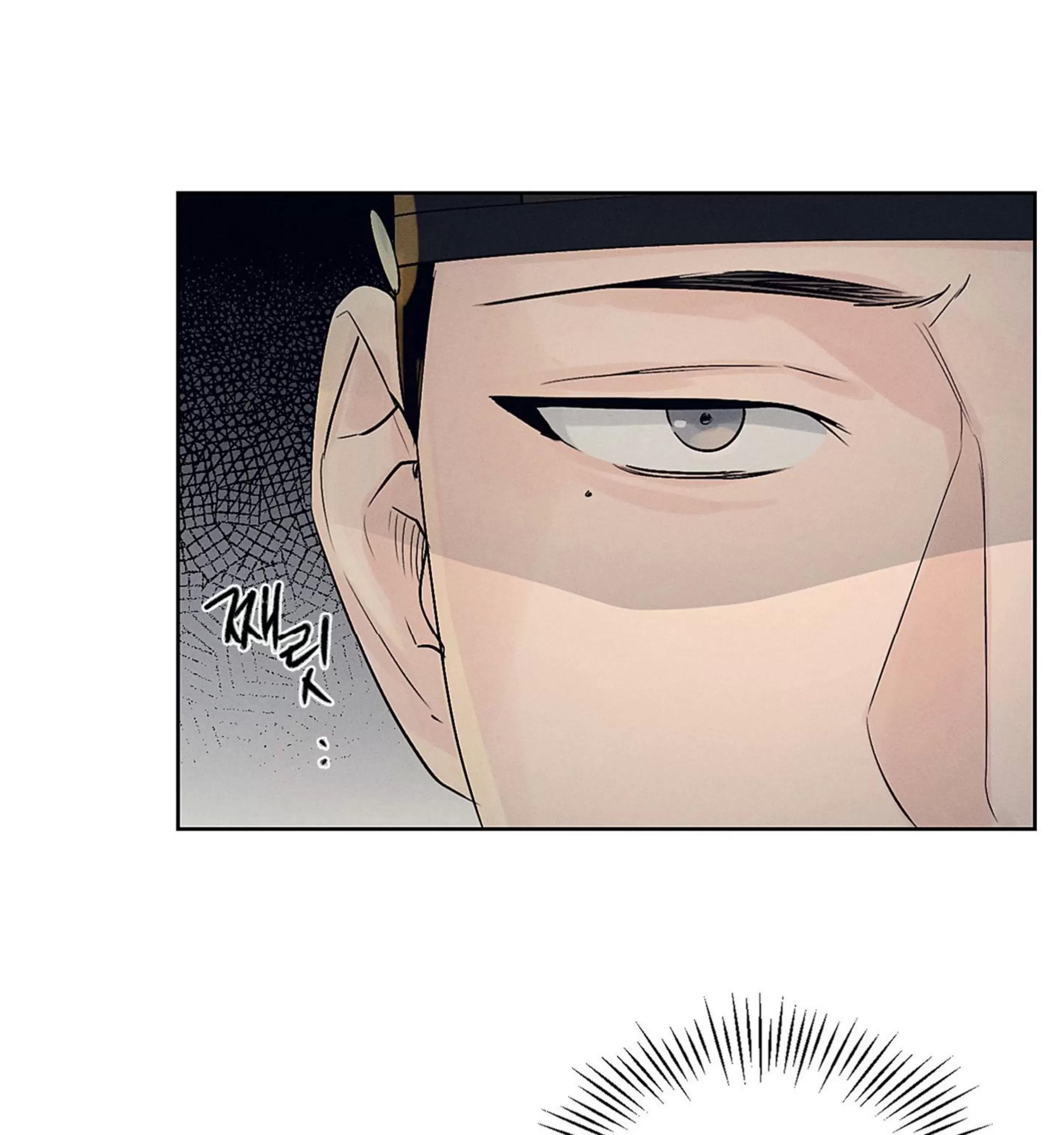 第08话 第 16 页