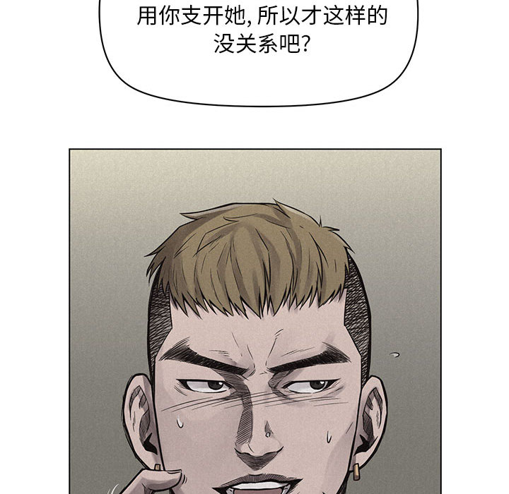 第1话 第 114 页