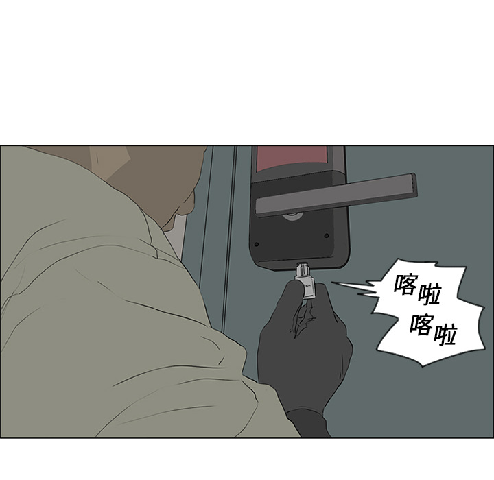 第54话 第 45 页