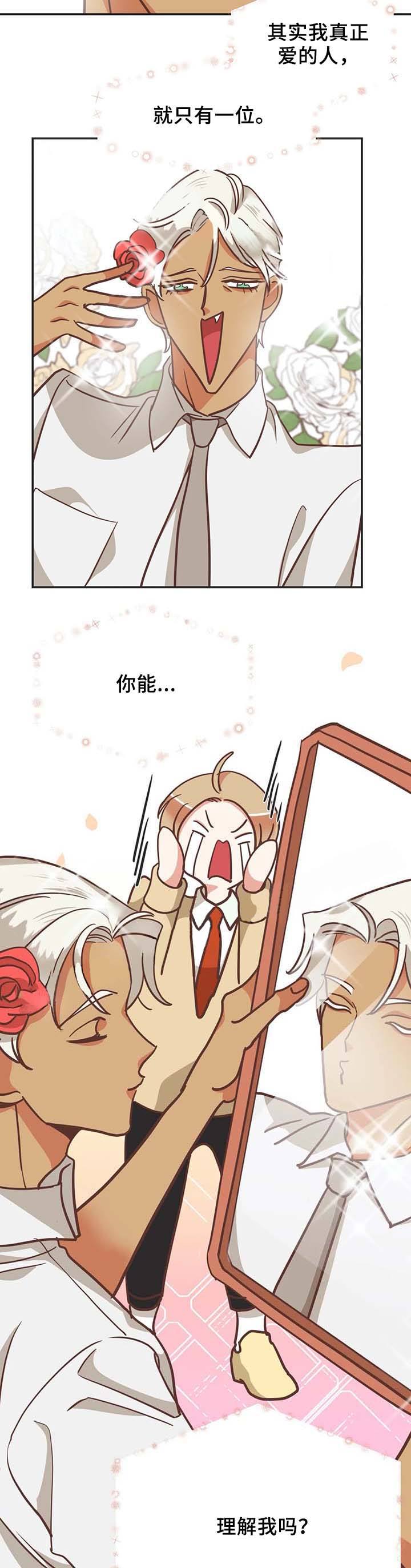 第107话 第107话 第 6 页