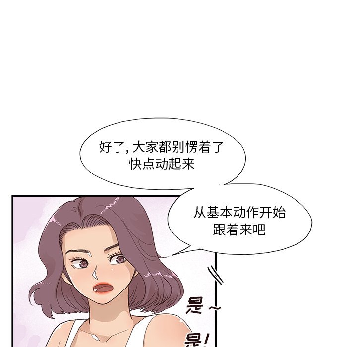 第122话 第 42 页