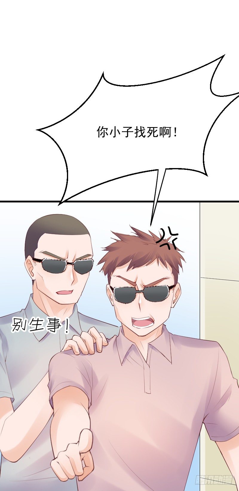 第二十六话 第 22 页