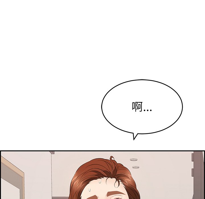 第52话 第 151 页