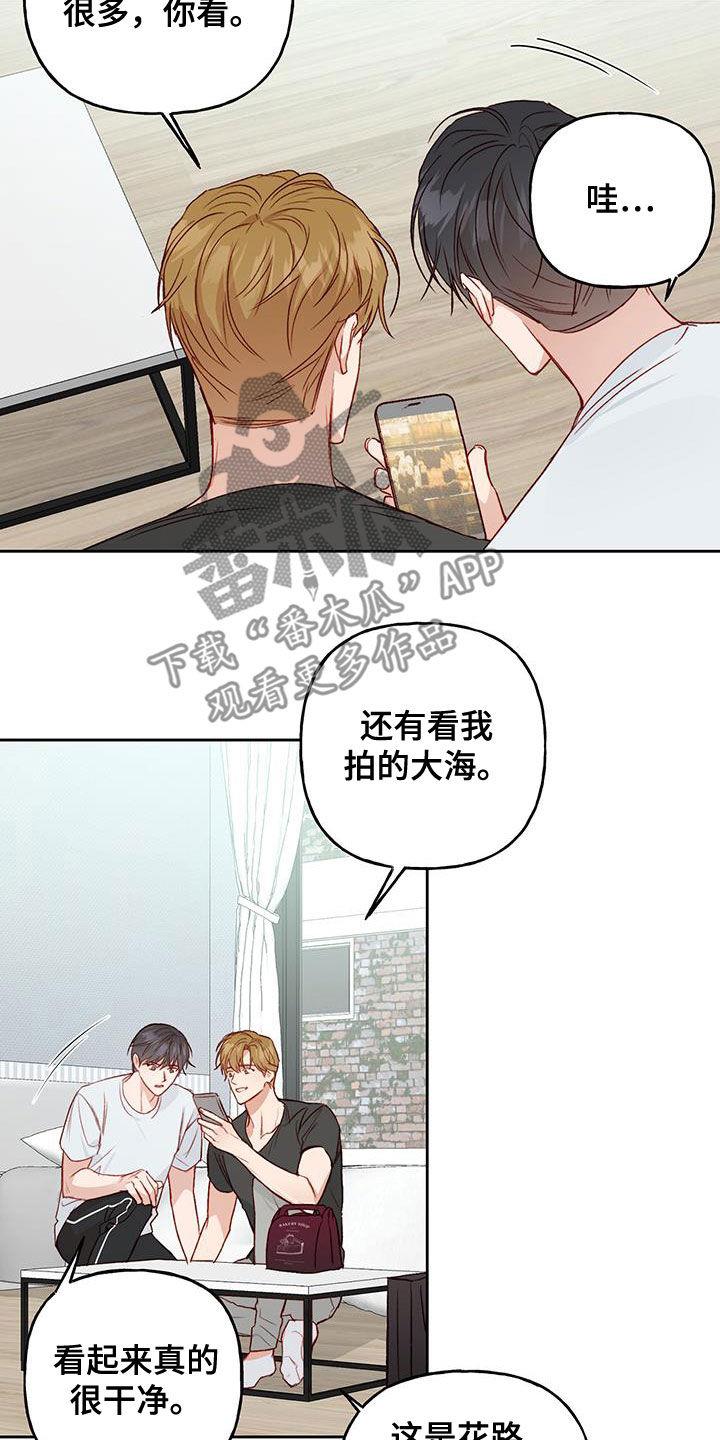 第41话 一定要得到 第 15 页
