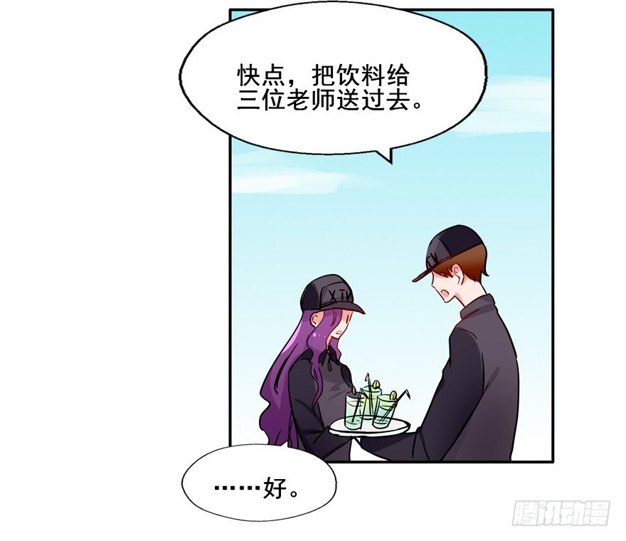 129 泳装！？ 第 9 页