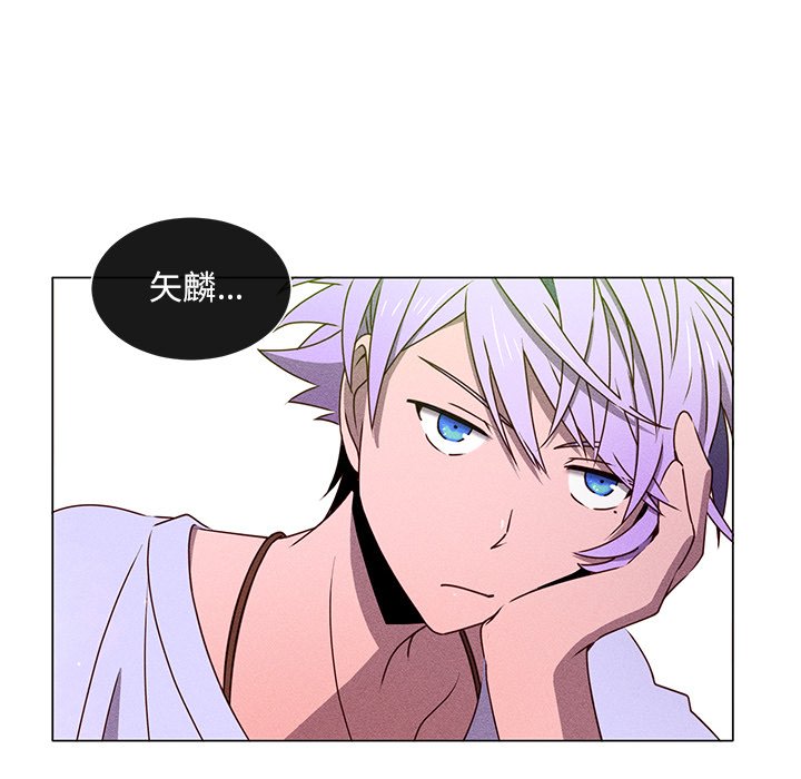 第49话 第 44 页