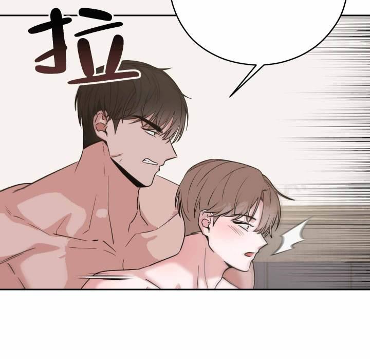 第16话 都得到也不错 第 46 页