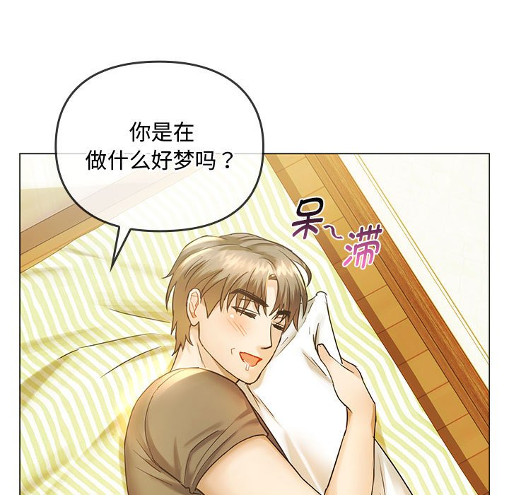 第4话 第 68 页