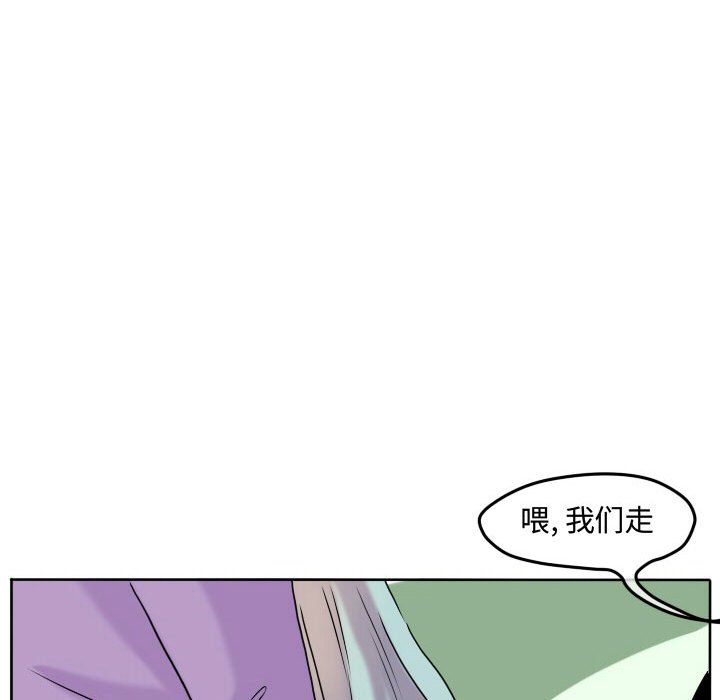 第64话 第 78 页
