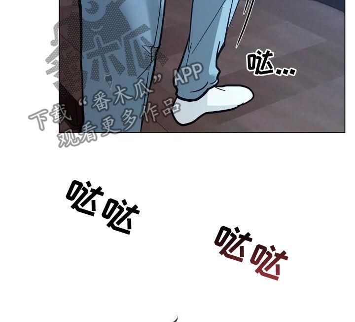 第90话 沉思 第 7 页