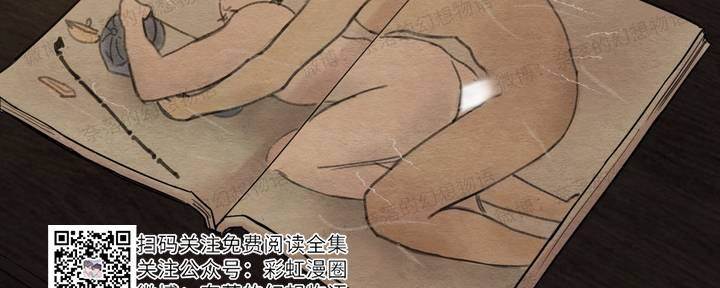 第1话 第 10 页