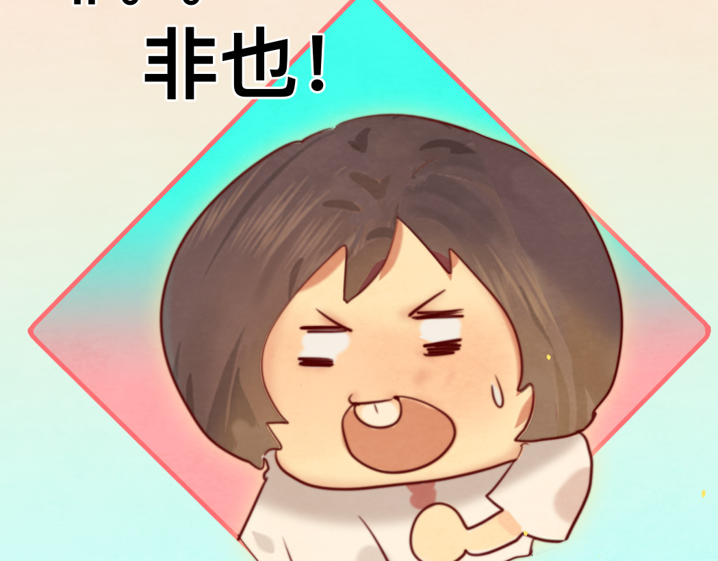 第71话 后劲 第 131 页