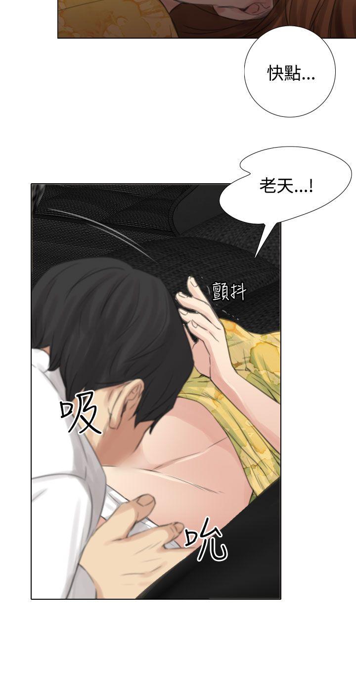 第14话 第 24 页