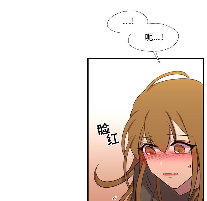 第64话 第 12 页