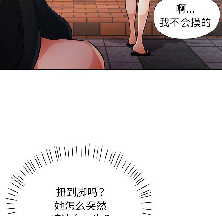 第22话 第 80 页