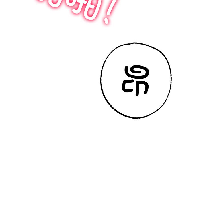 第7话 第 79 页