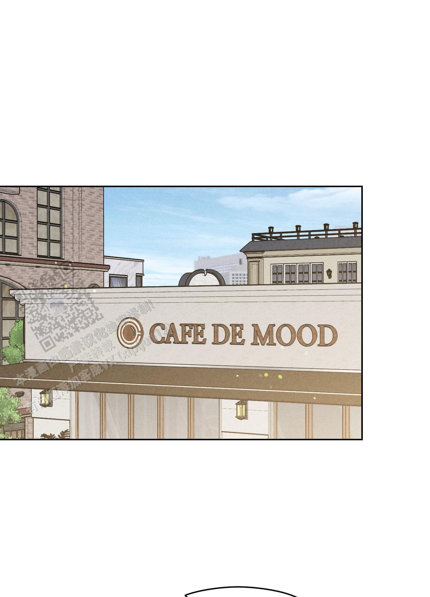 第8话 有人找茬 第 15 页