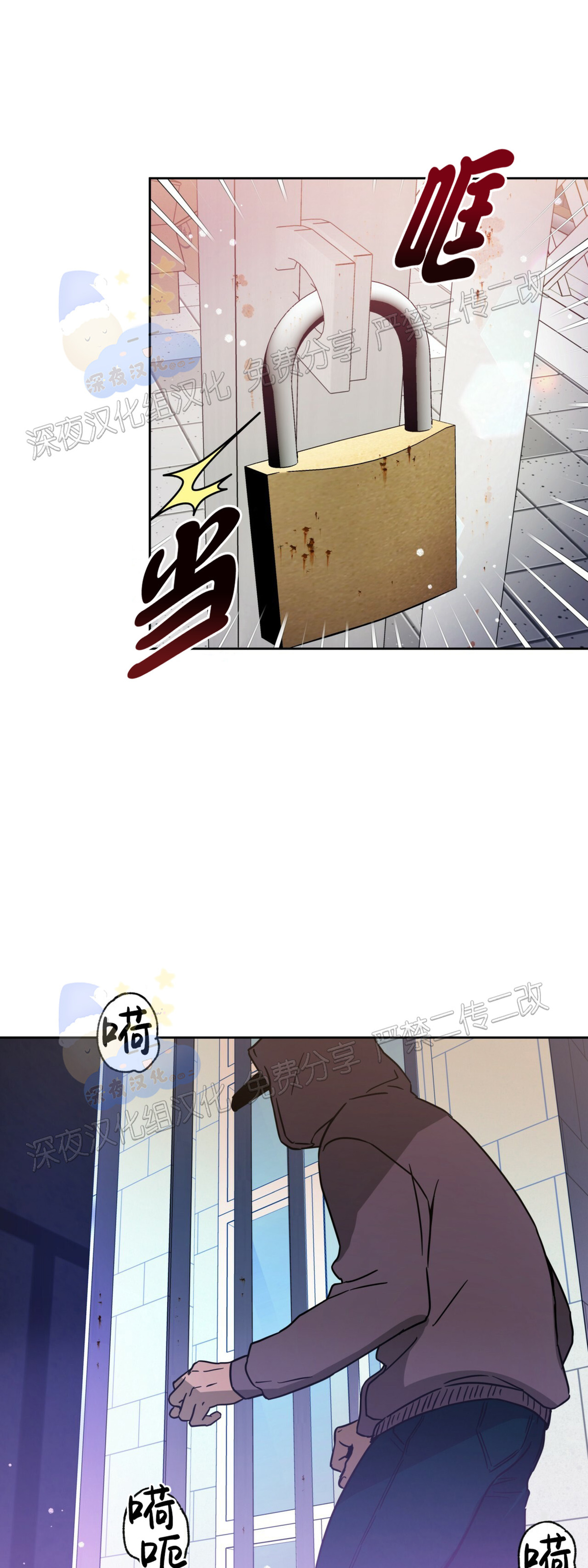 第32话 第 7 页