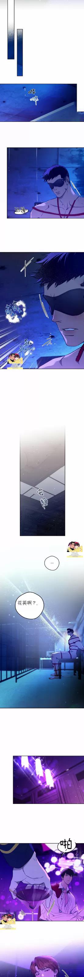 第66话 第 9 页