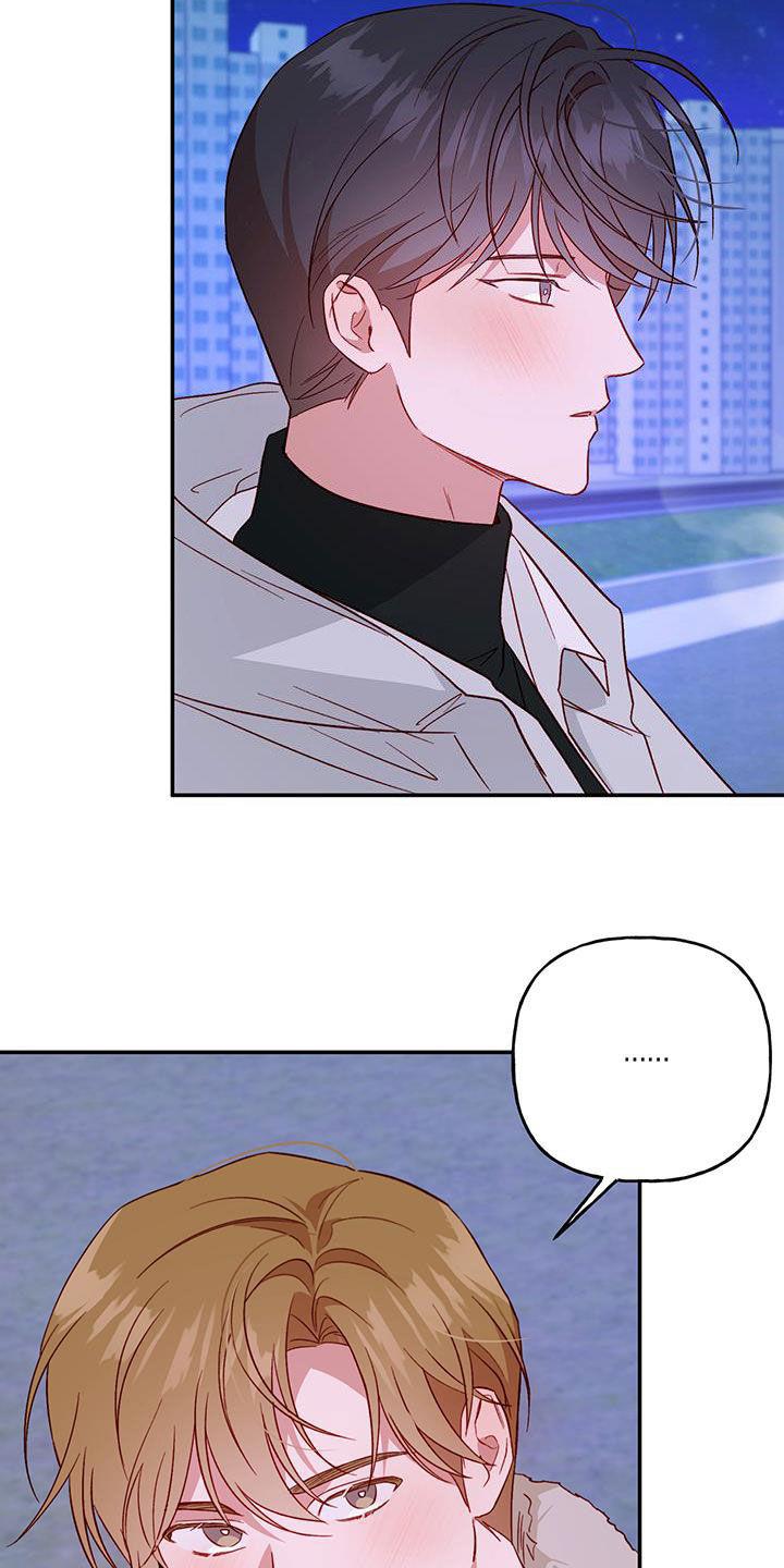 第73话 【第二季】毕业 第 11 页