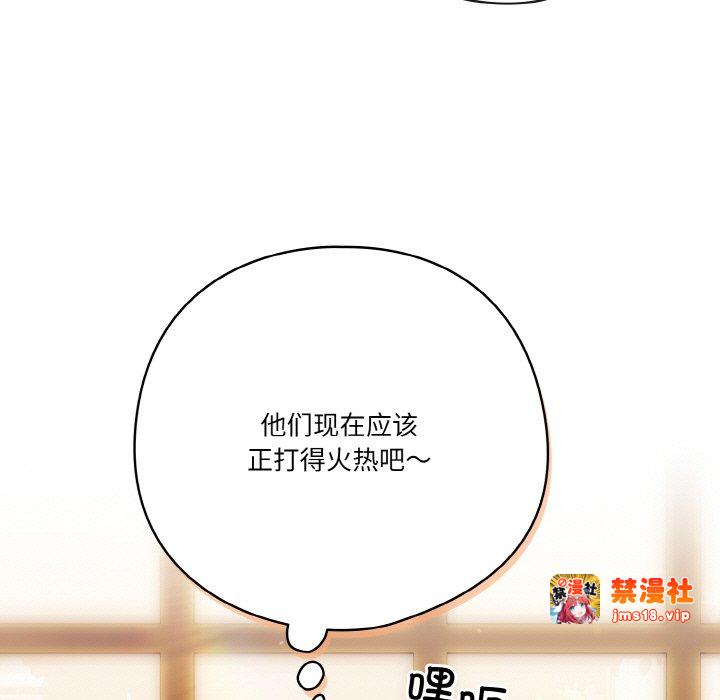 第27话 第 17 页