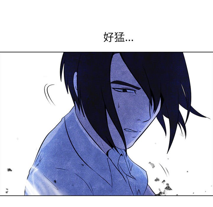 第25话 第 20 页