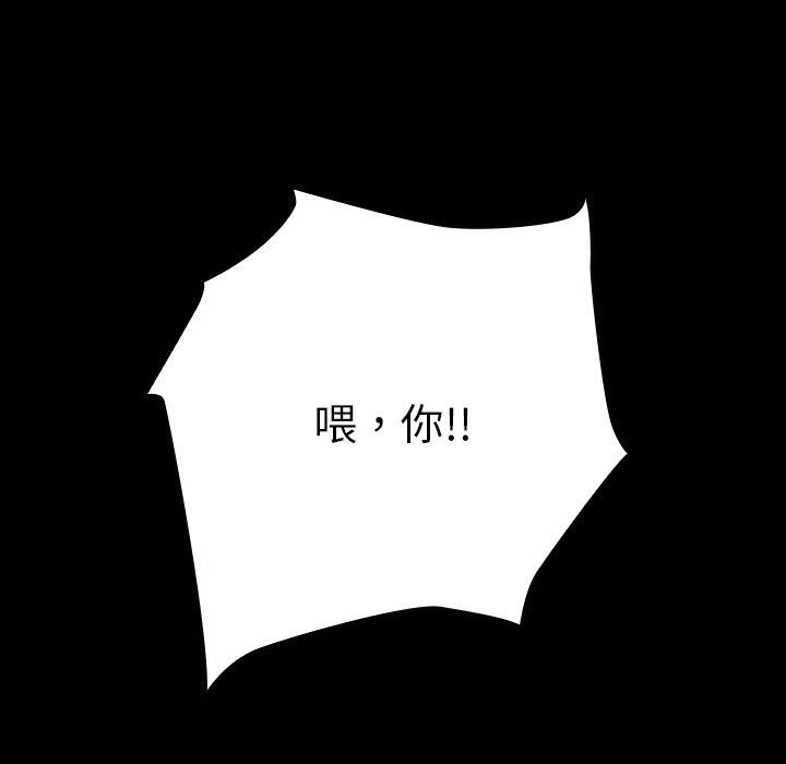 第16话 第 18 页