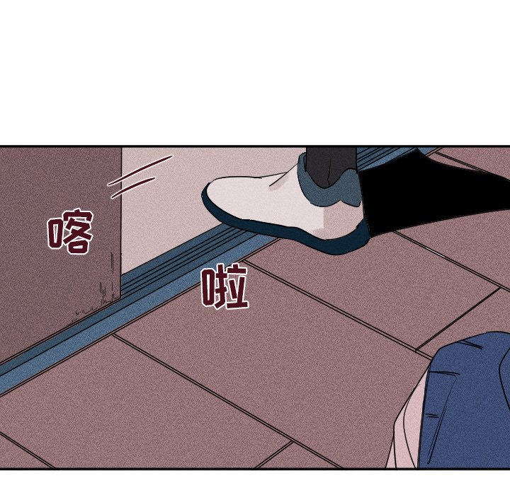 第24话 第 70 页