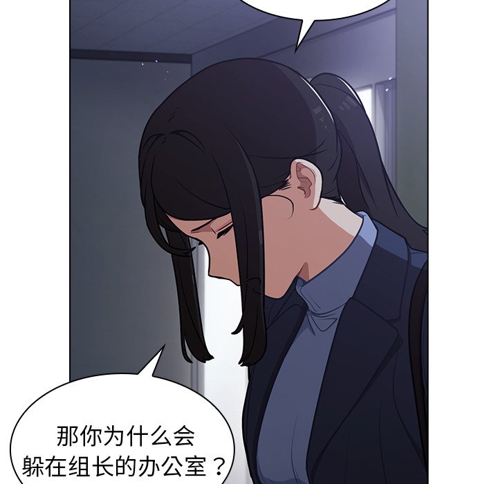 第10话 第 30 页