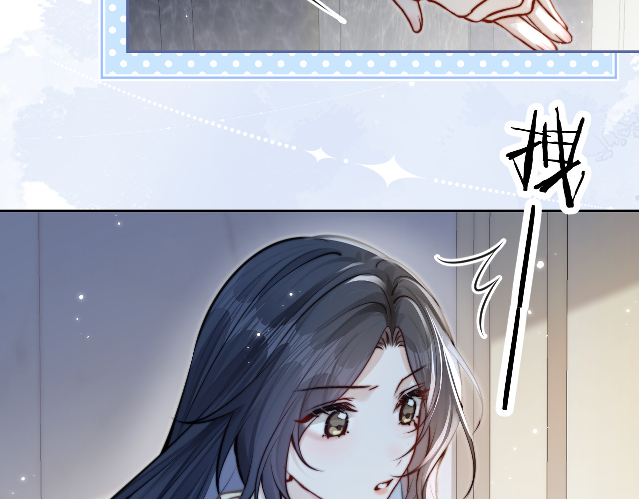 第10话 在意 第 62 页