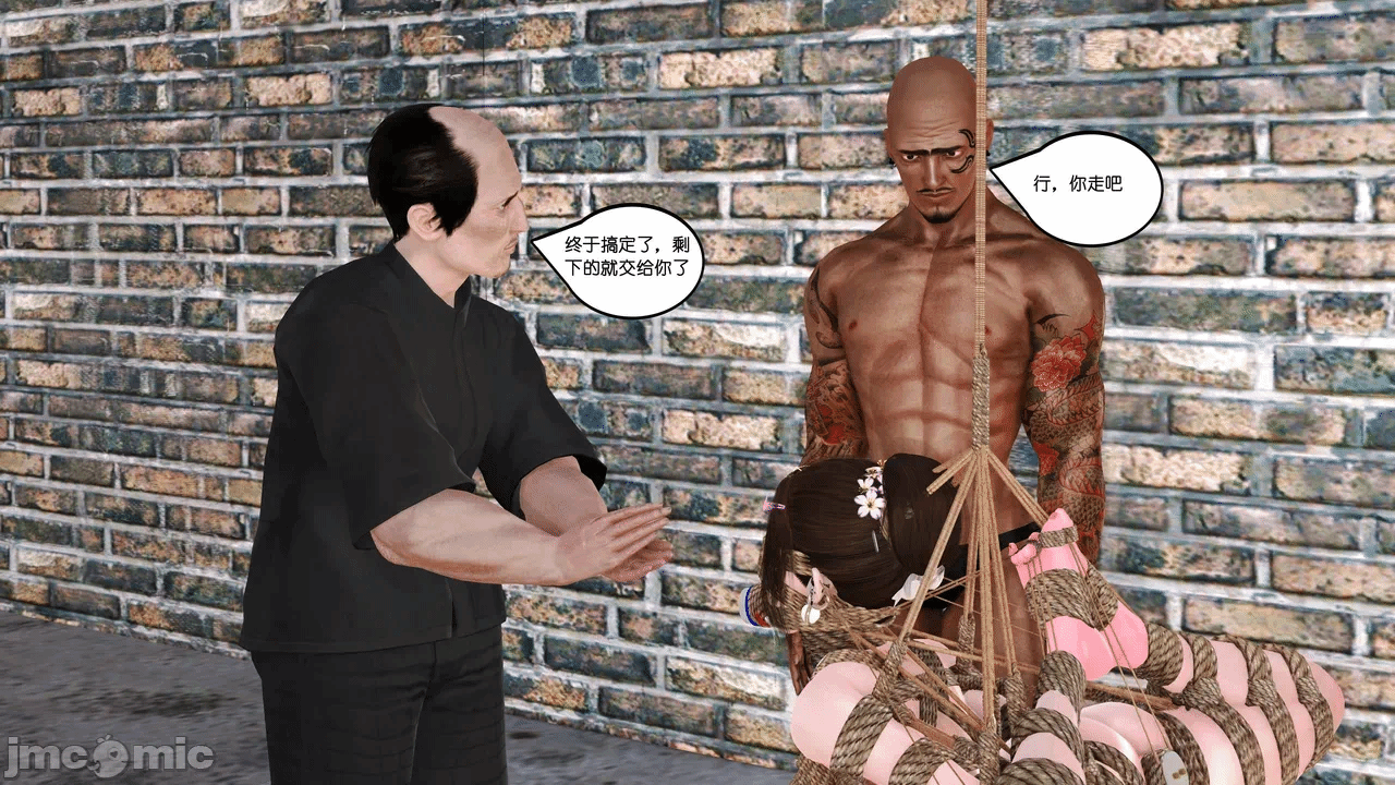 第一话 第 296 页