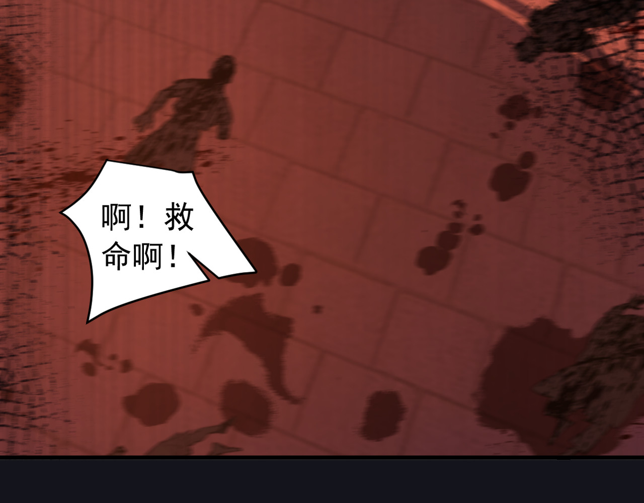 第38话 第 18 页