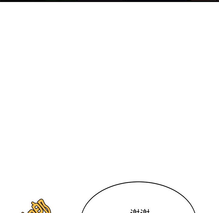第15话 第 130 页