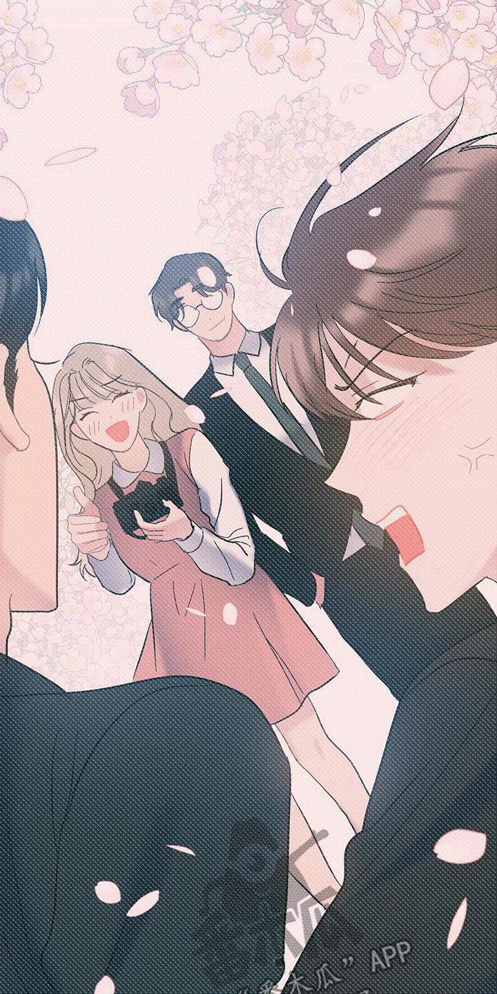 第125话 【第二季】赏花 第 32 页