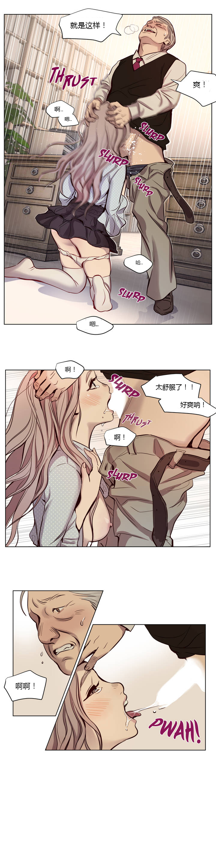 第1话 第 15 页