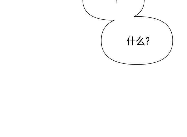 第163话 我不会放弃 第 61 页